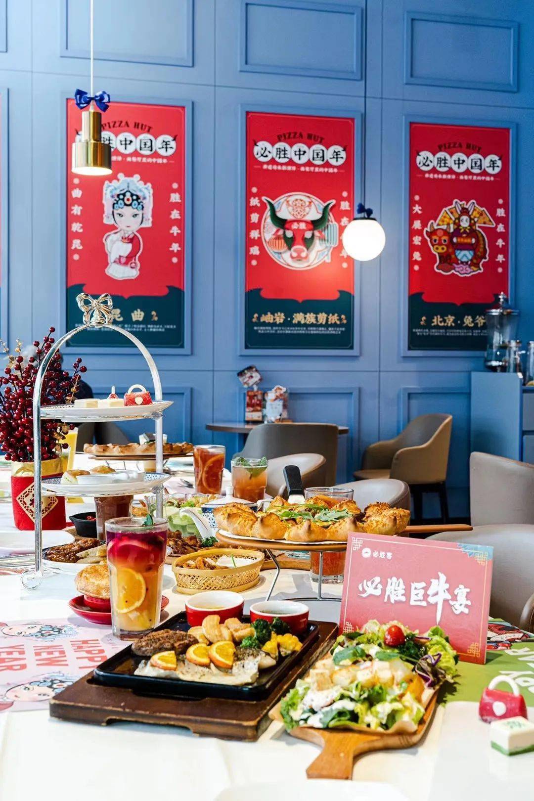 新年第①顿牛气盛宴福禄运财助你牛年开运