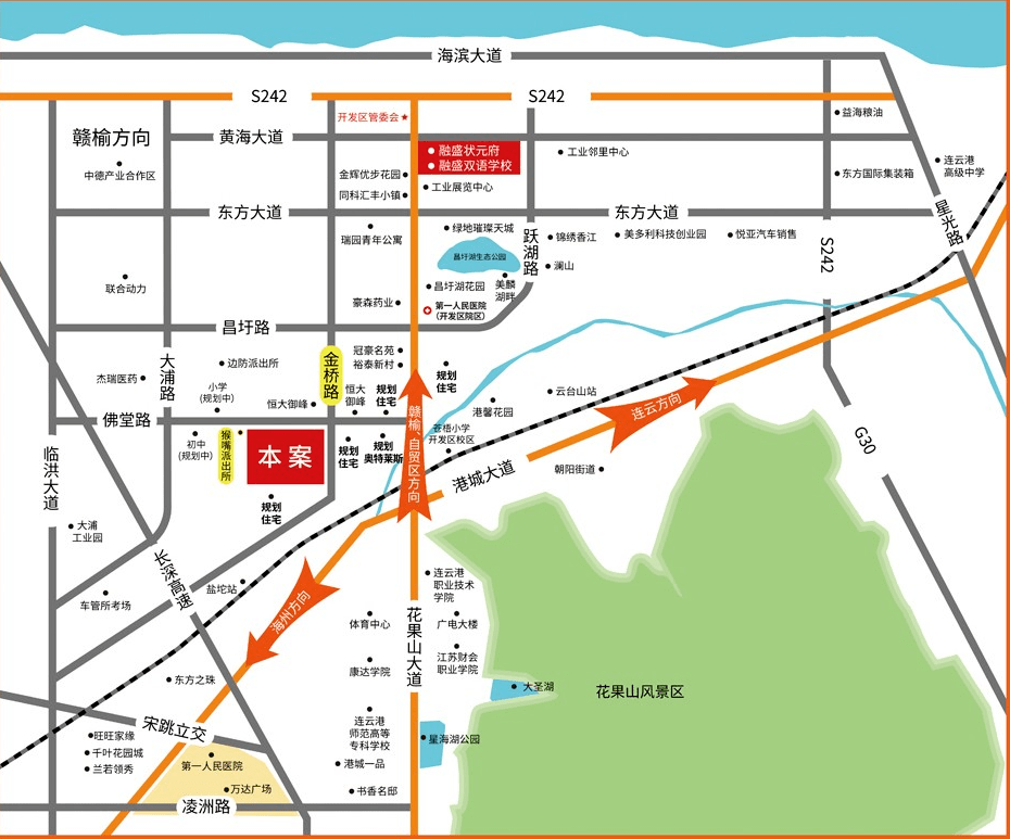 喜讯开发区猴嘴生活广场开业了