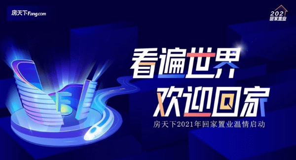 乌鲁木齐2021年总人口_速看!2021年乌鲁木齐落户政策大全!这些人可直接落户!