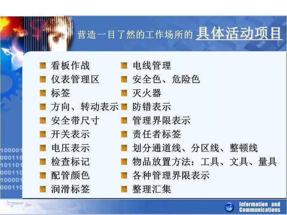 什么是精益生产通俗一点 5418b0caa7e4430aac122a12adad4520.jpeg