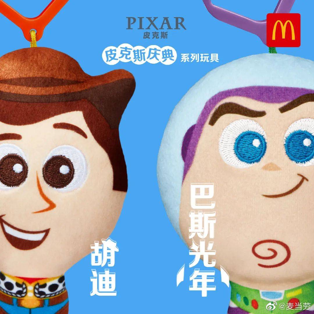 零总传授,百分百能拿到玩具小秘籍!免费领麦当劳玩具不用