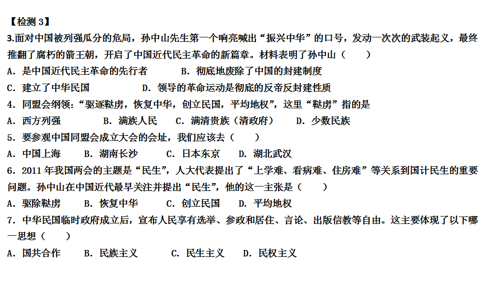 刘斌简谱_刘斌素描头像(3)