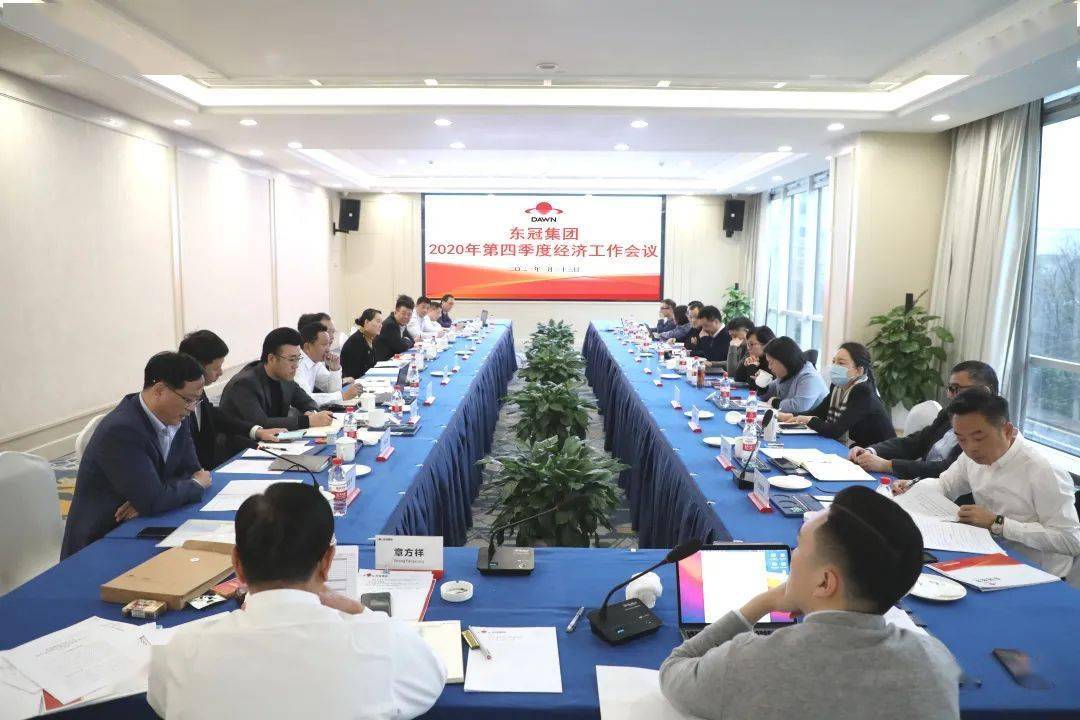 2021年第四季经济总量_进击的巨人第四季(2)