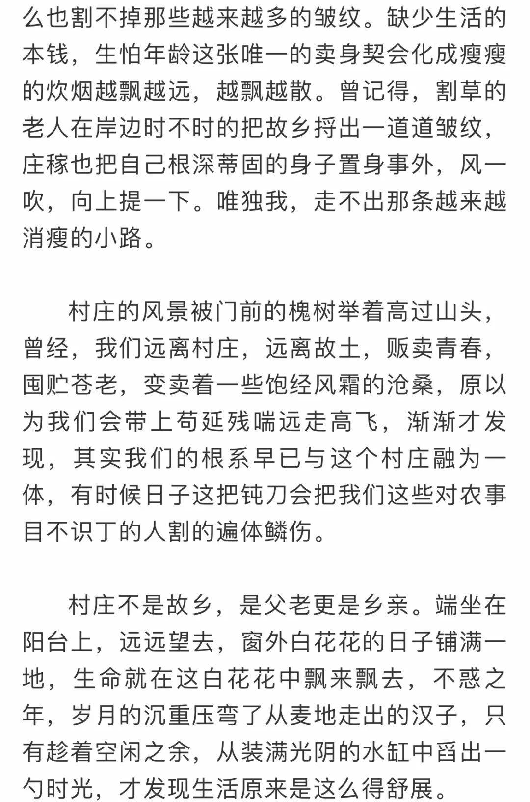 后三合人口_三合罗盘(2)