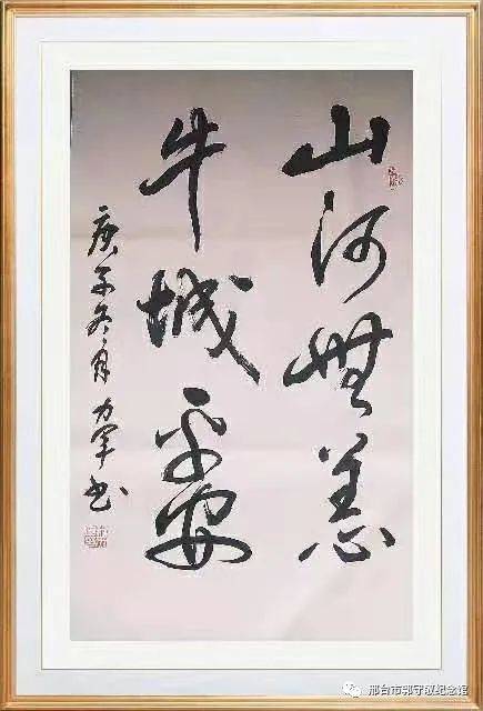 抗疫作品丨线上书画作品展