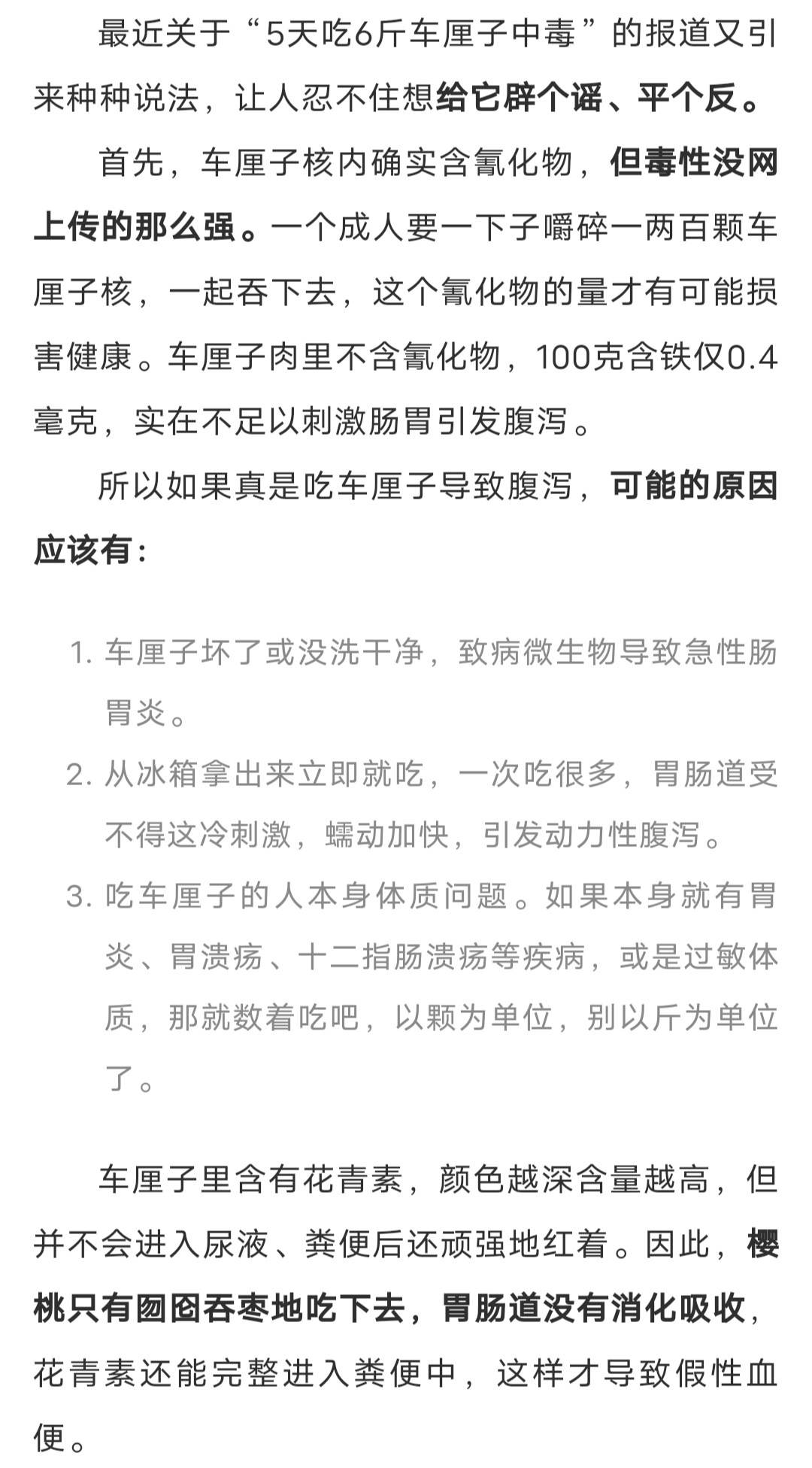 进口水果需要计入gdp吗_水果简笔画