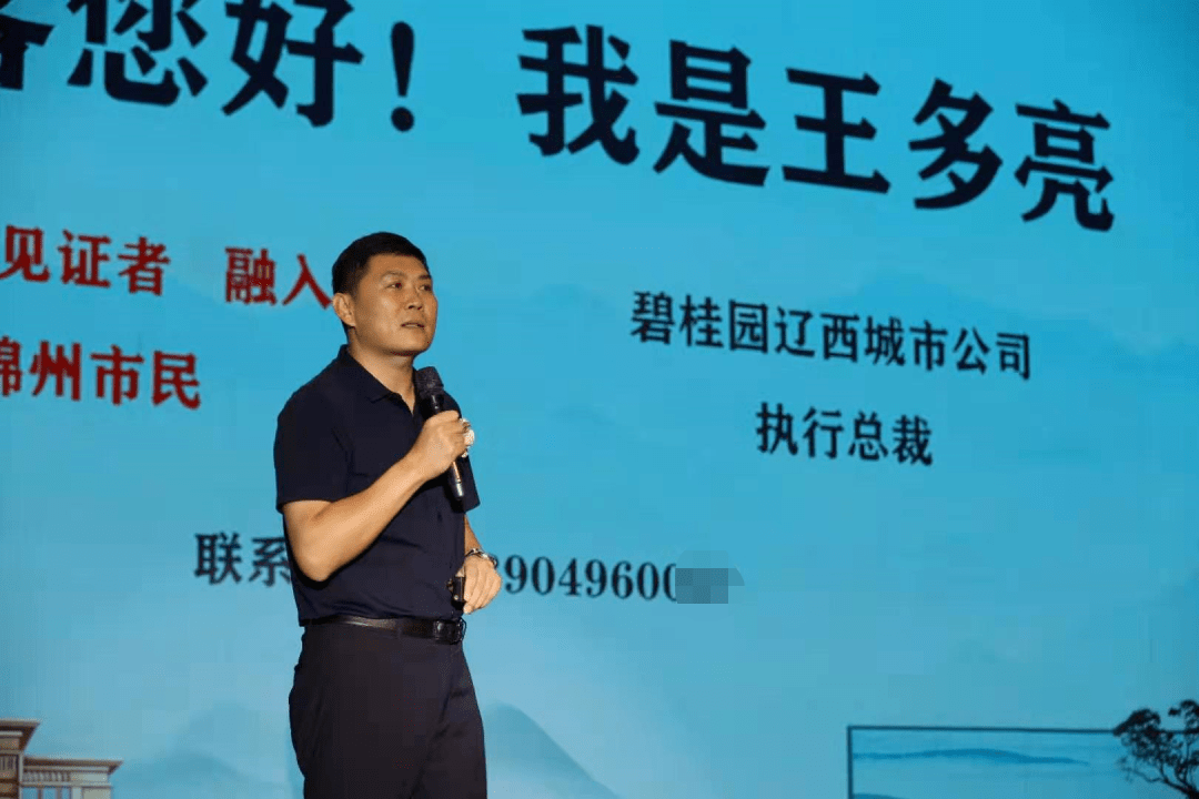 每次召开品牌发布会,王多亮会直接公布自己的专用电话