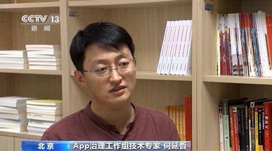 消费者|会员价更高？大数据时代平台“杀熟”怎么破？专家解读