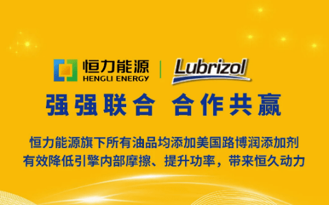 恒力石化招聘_恒力石化 2020年第一季度报告正文