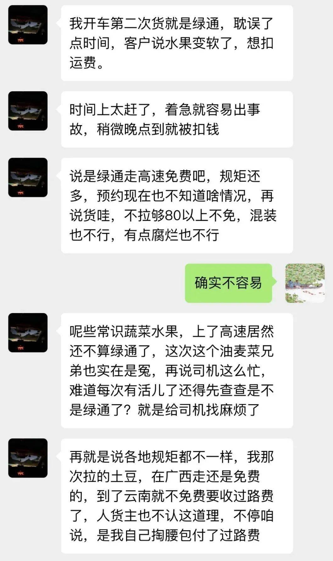 bb0914de6aaa4cbab19cafa15a475a89.jpeg