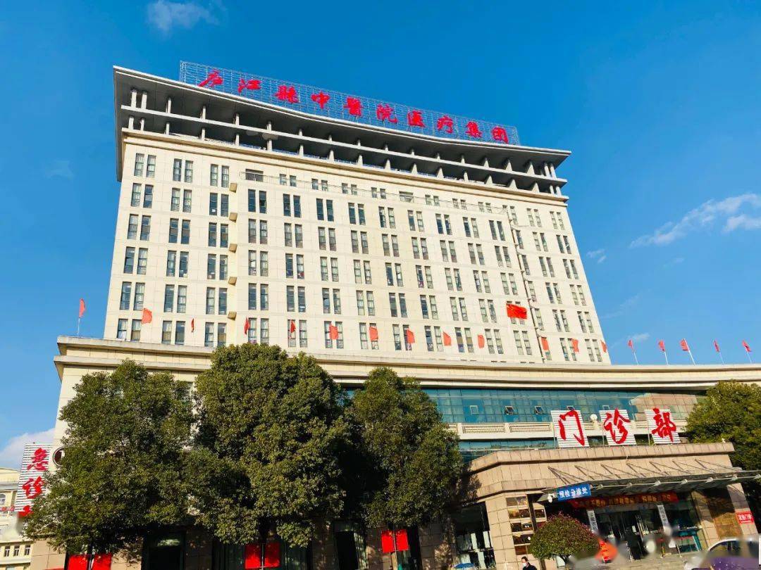 庐江县具备新冠病毒核酸检测能力的医疗卫生机构名单