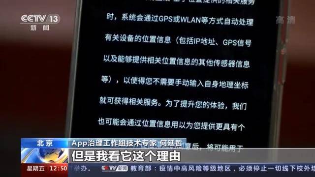 消费者|会员价更高？大数据时代平台“杀熟”怎么破？专家解读