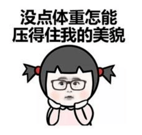 體重130斤，體脂率31%，卻被奉為「微胖界的扛把子」，網友隔空大喊：老婆！ 健身減肥達人 第1张