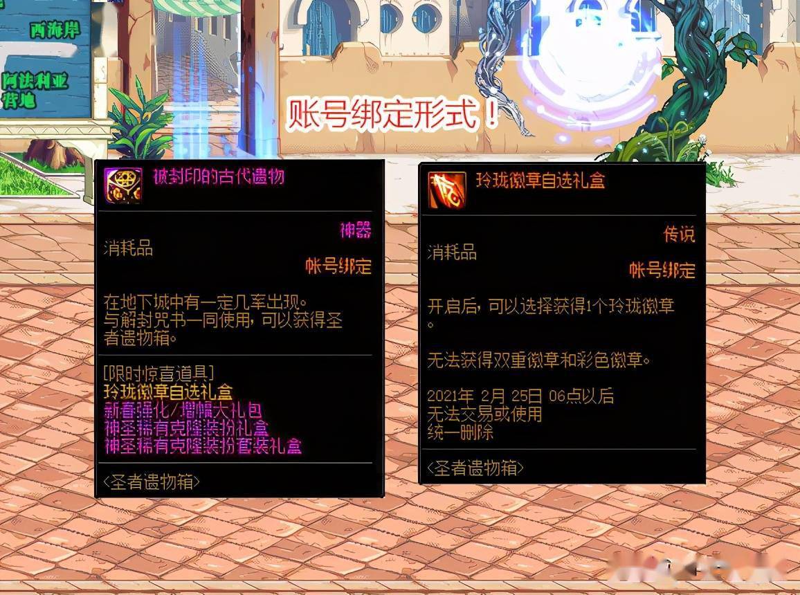 此外在玲珑徽章自选礼盒中,无法获得双重徽章和彩色徽章,文字表达的