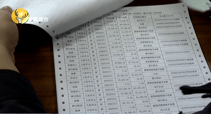 张某的异常反应，也让民警提高了警惕，难道这个张某不仅卖了自己的银行