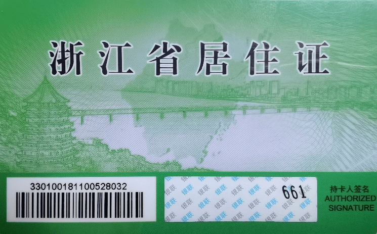 青岛外来人口过年补贴_青岛人口分布图