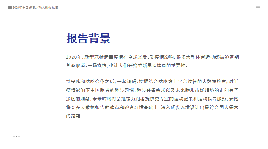 国产跑鞋排行_值得购买的国产跑鞋推荐——选TA助你身轻如燕!