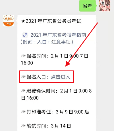 广东有多少人口2021年_广东人口图片(2)