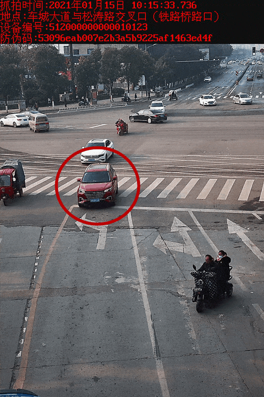 路口)违法时间:2021-01-15 10:15:33违法代码:1301违法内容:逆向行驶2