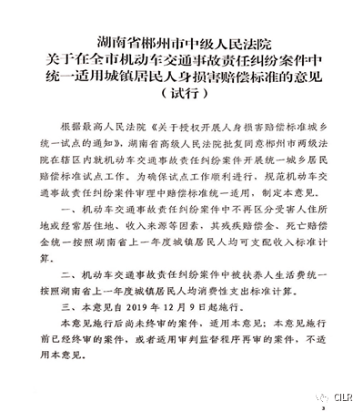 2020年人均消费性支出_中国人均水果消费支出(3)