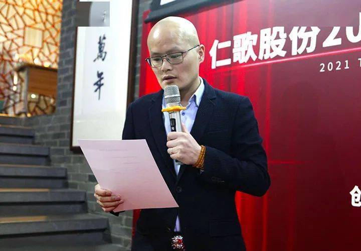 政采产业部总经理孙国元宣读2021年度目标并签约03▲华南办事处总