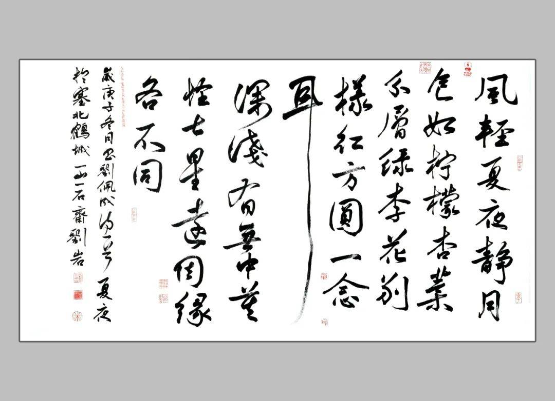 什么问柳成语_成语故事简笔画(2)