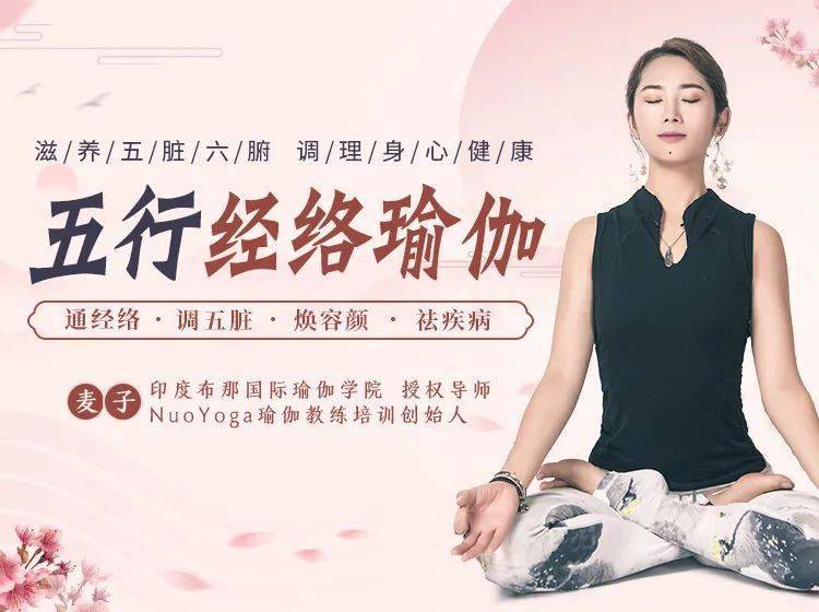 养肾就是养命,睡前7式滋养肾经,让你元气满满好气色!_瑜伽