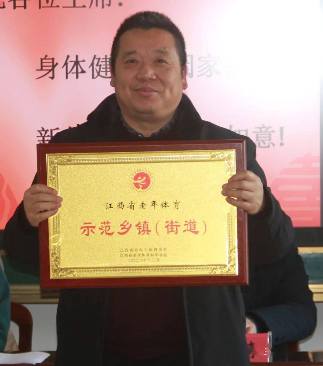 玉山各乡镇gdp2020_再见2020你好2021图片