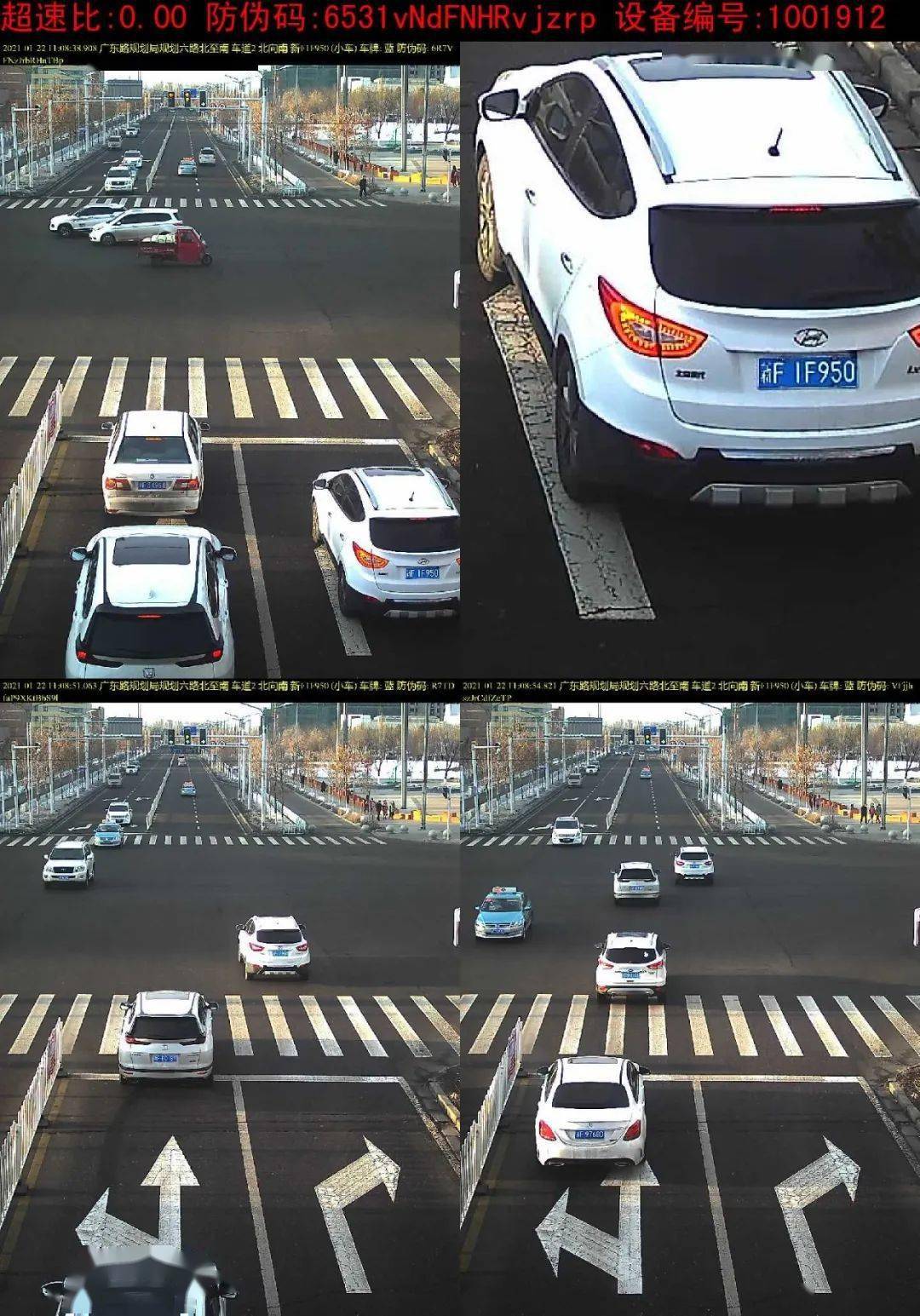 伊宁市辖区电子警察抓拍违法车辆大曝光