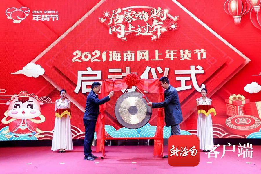 琼海人口2021年有多少_琼海2010年元宵图片(3)