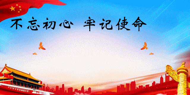 640_320gif 动态图 动图