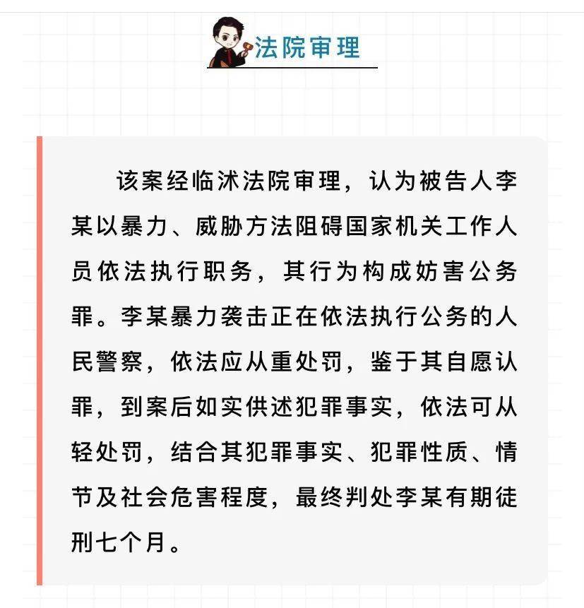 派出所民警篡改证人口供_派出所民警录口供照片(3)