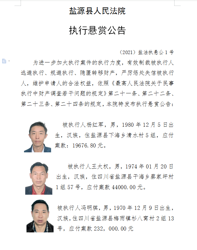 棉树村人口_磐东棉树池塘内惊现一具男性浮尸(2)