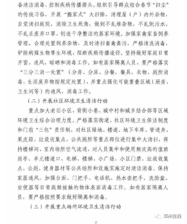 南阳市区人口2021_南阳市区地图(3)