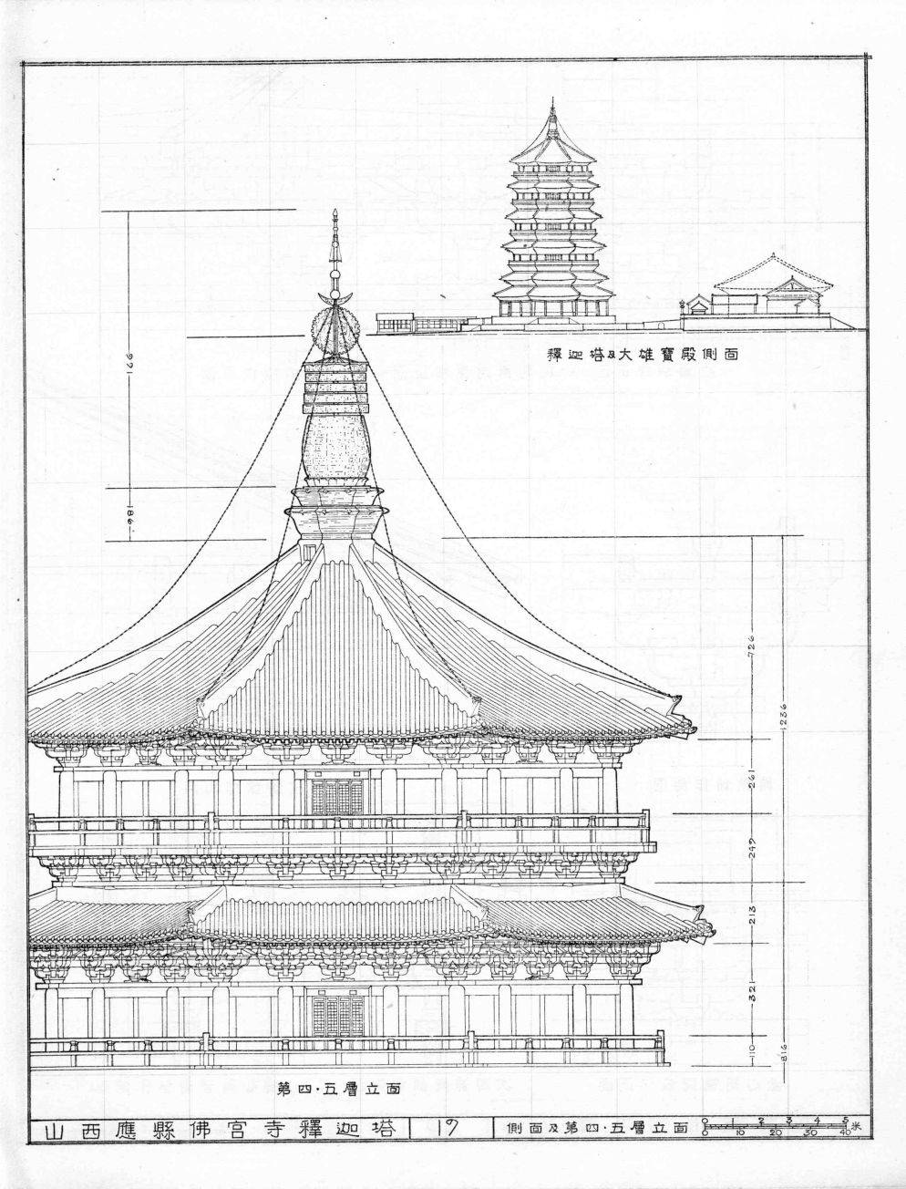 太珍贵1966年的应县木塔