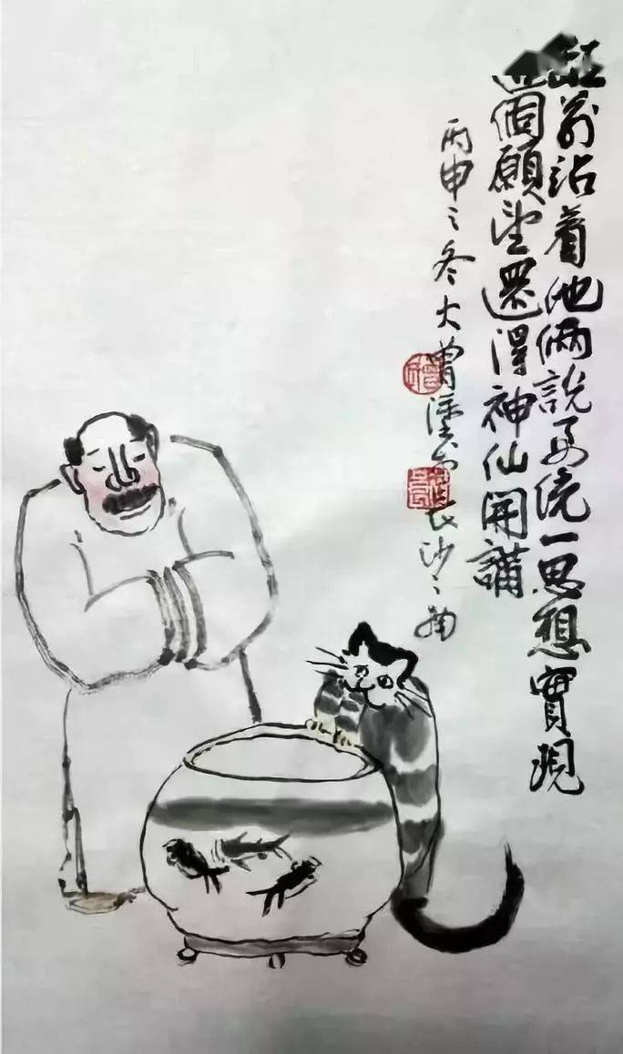 大曾画画人生知己难相聚醉在今朝又何妨