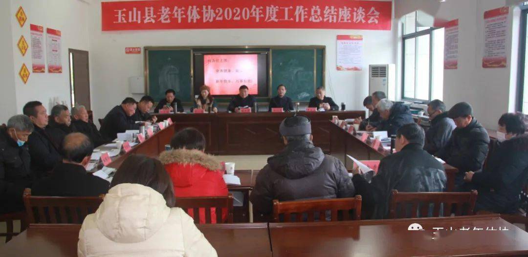 玉山各乡镇gdp2020_再见2020你好2021图片