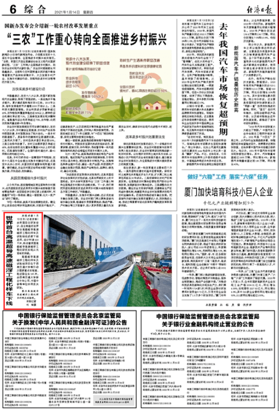 人民日报评青岛gdp_2015年青岛gdp(2)