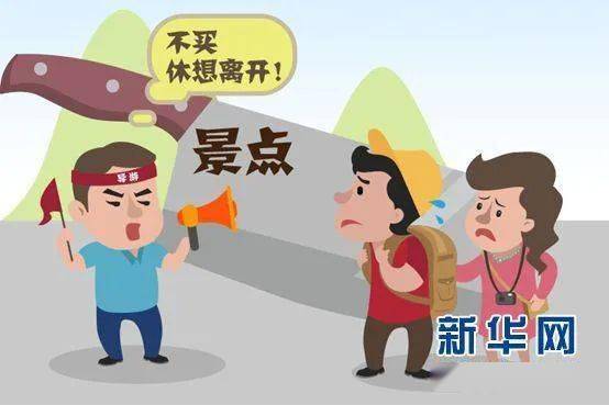 什么叫涉网违法犯罪 d4b13f1beb024922934354ea2ac8ec51.jpeg