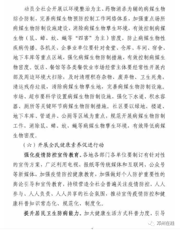 南阳市区人口2021_南阳市区地图(2)