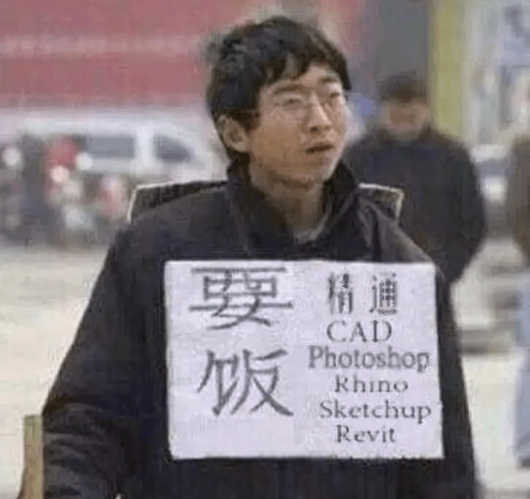 设计师专用表情包,看完眼泪掉了下来_甲方