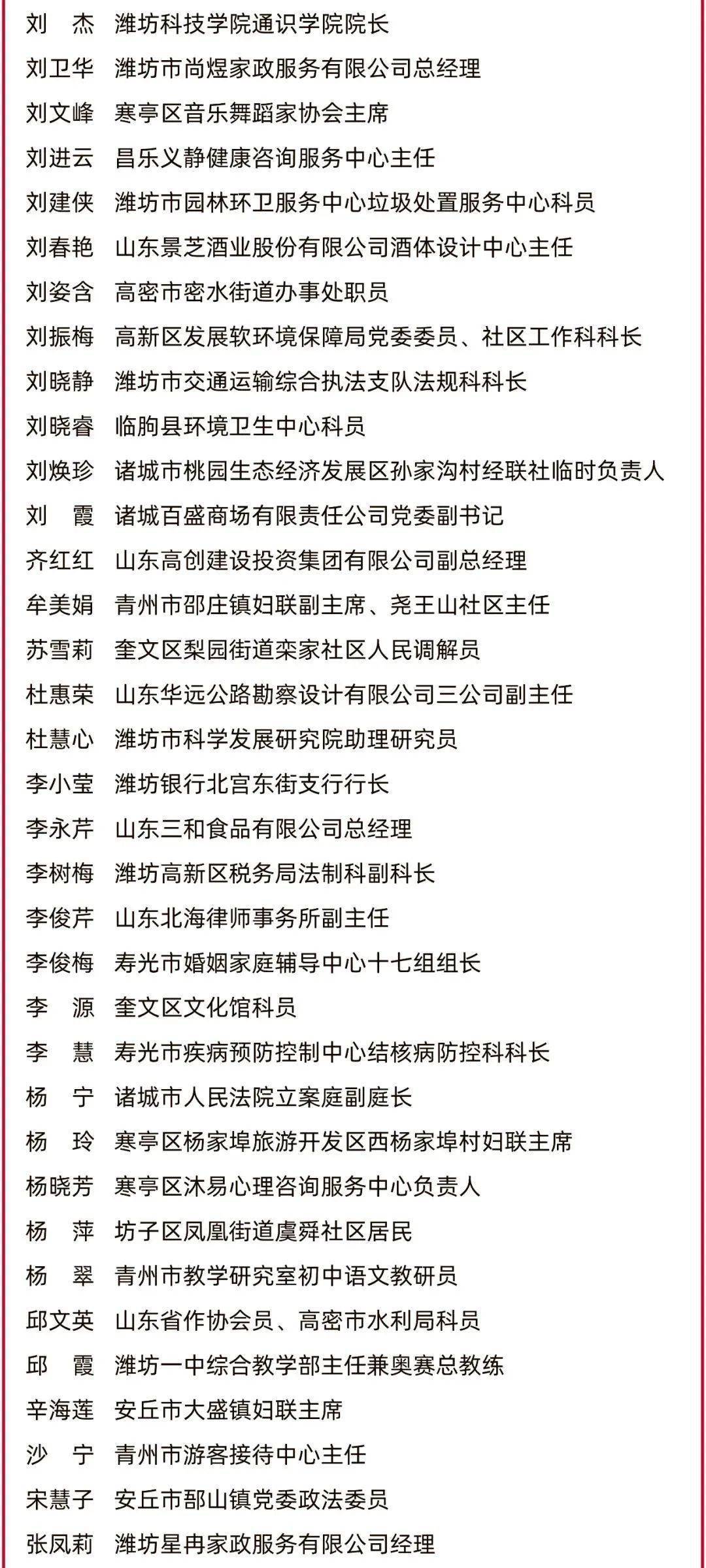 美好新时代简谱_走进新时代简谱(2)
