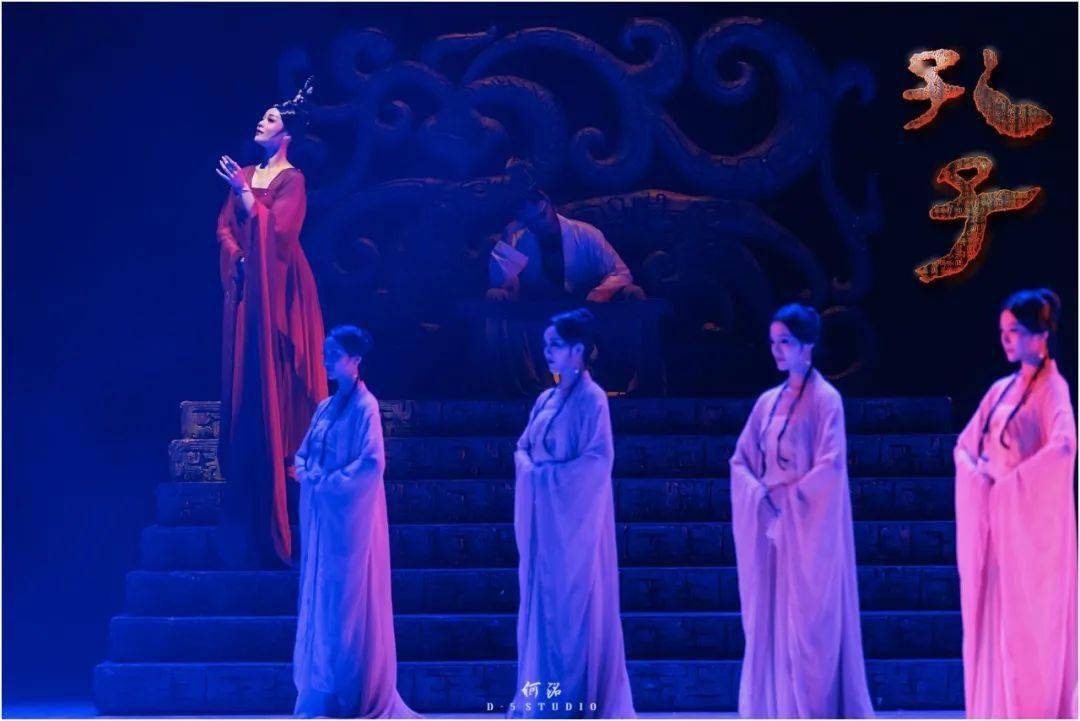 舞台剧照中国歌剧舞剧院民族舞剧孔子