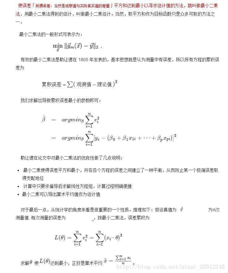 太给力了 整理了机器学习面试200题 分类