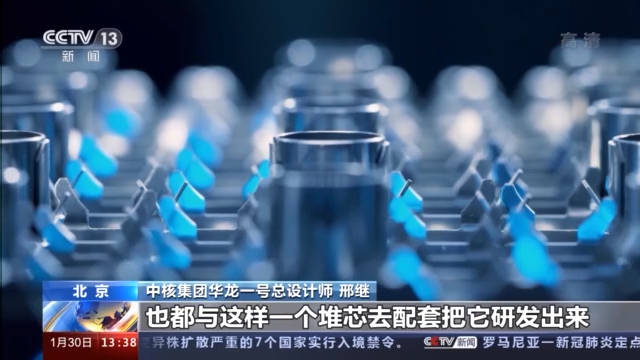 设计|打破三代核电“首堆必拖期”怪圈，“华龙一号”是如何做到的