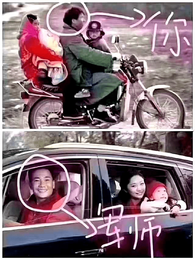 而你的军师们都开着车住着别墅骑电瓶车的还是你,坐公交的是你,交房租