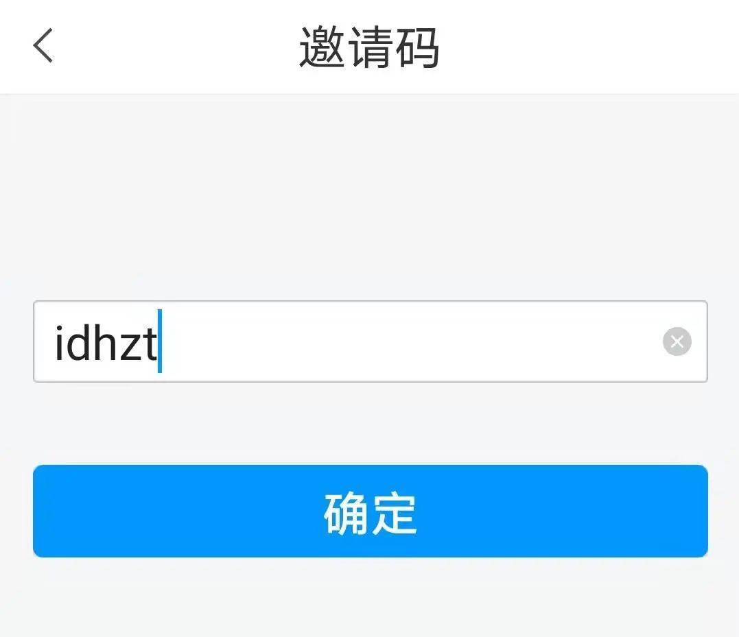 没有办理读者证的读者可使用:账号:dhstsg,密码:dhstsg0527;登陆移动