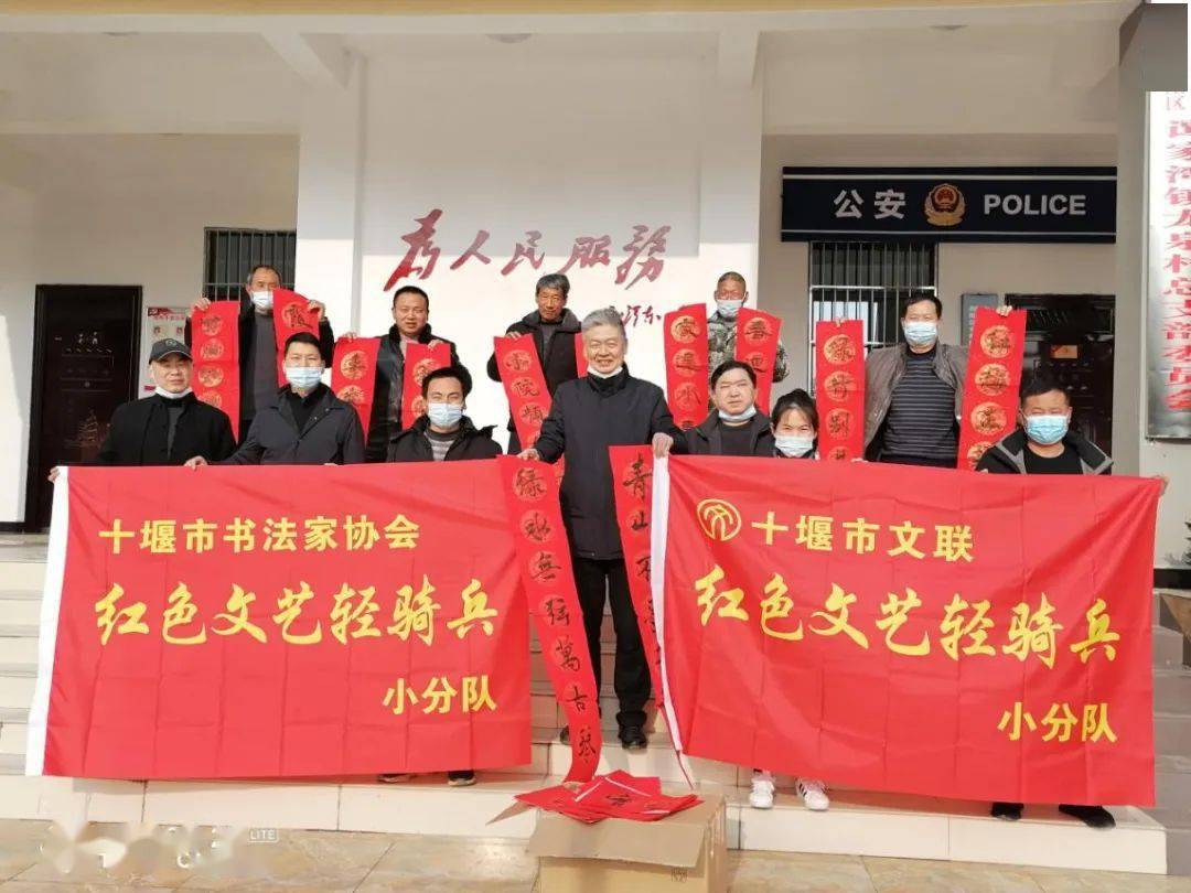 工作动态 送春联 送上喜庆和祝福 活动 工作动态 送春联 送上喜庆和祝福 活动