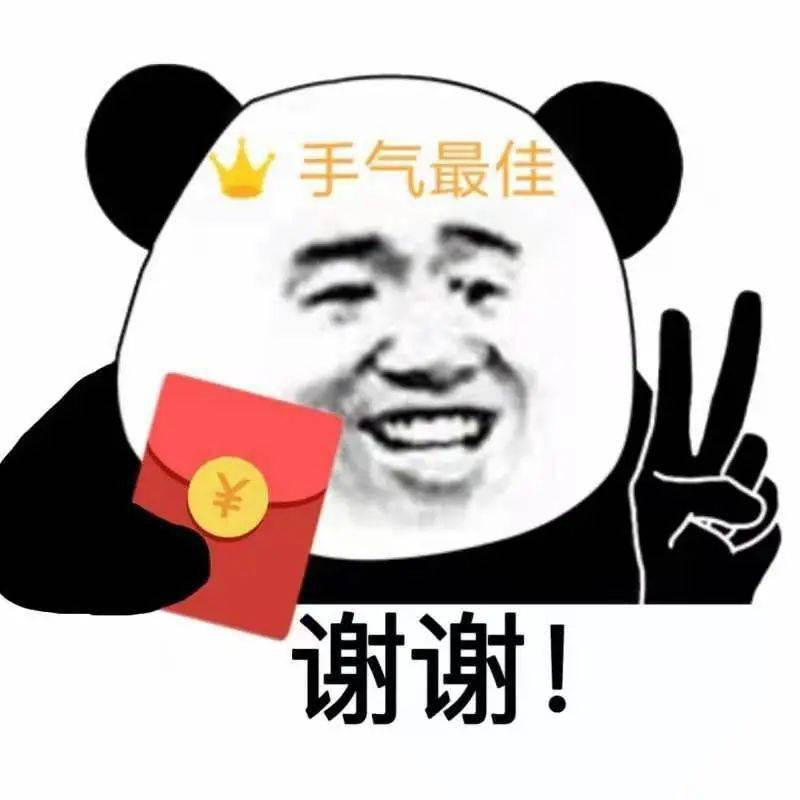 比谁是运气王比谁手速快却渐渐变成了微信拼手气而现在长辈还会给我们