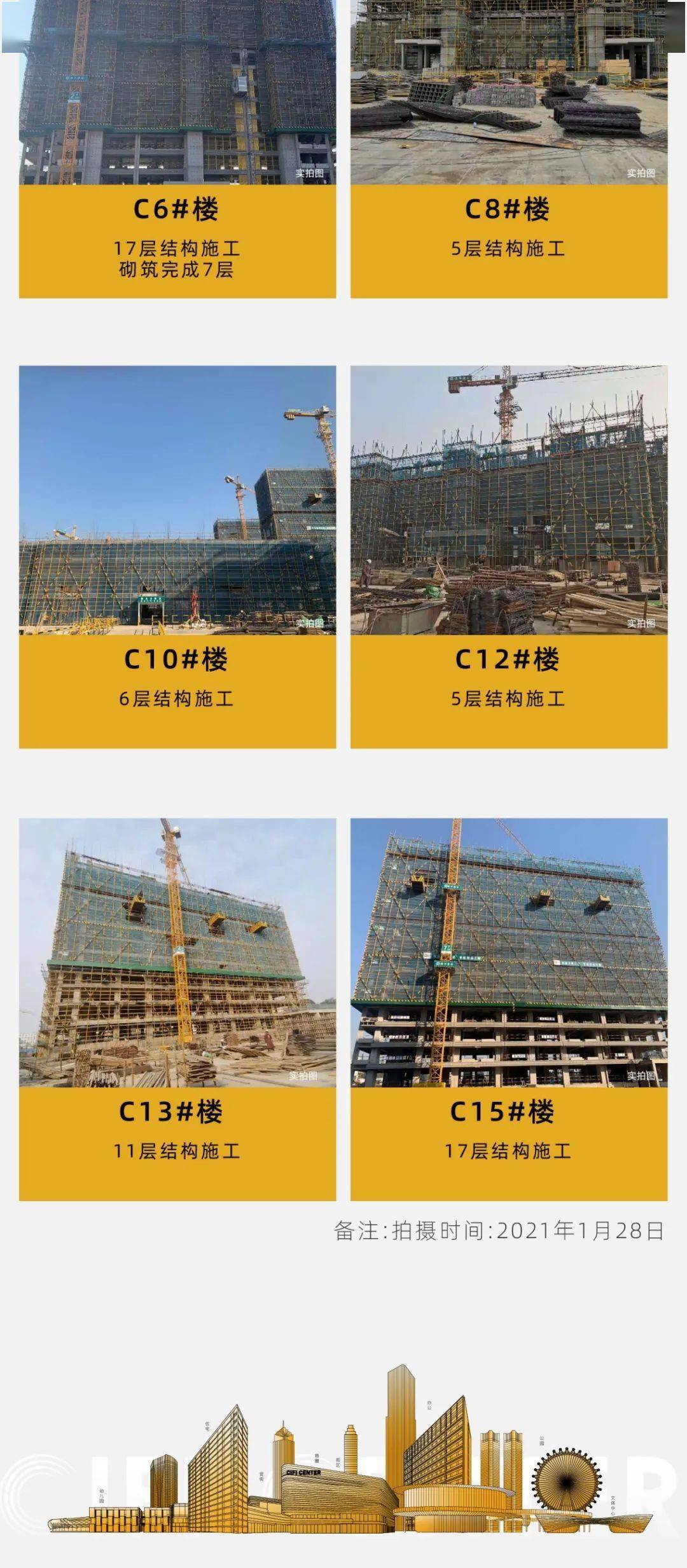 辉春市人口_曾道麒益辉春个人简历(2)